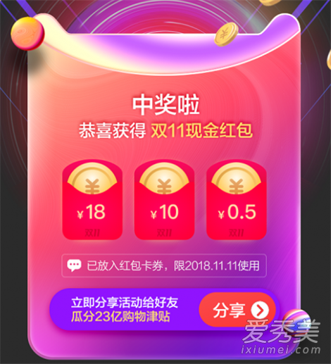 ˫ʮһ���������ô�� ˫ʮһ��������Ƕ���