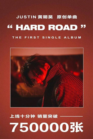 Justin֧ԭô Justin֧ԭʲôHard Roadʽ