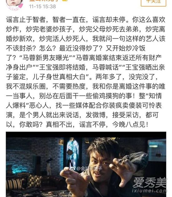 ����ŭ������ǿ��ô���� ����ŭ������ǿ˵��ʲô