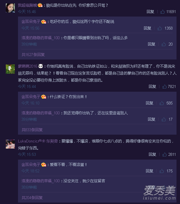 ����ŭ������ǿ��ô���� ����ŭ������ǿ˵��ʲô