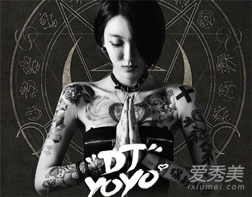 dj˭ dj yoyoʲôưɹ