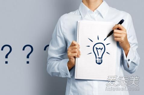 ������ƷЧ����ĺ��𣿽���3�仰ѡ��äĿ