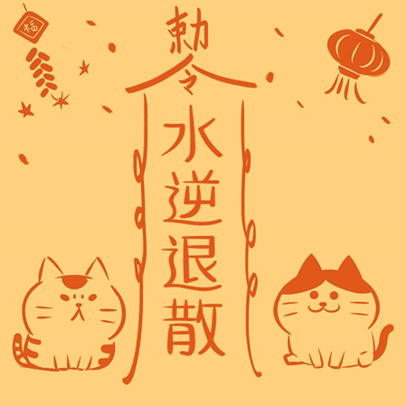 ˮ����ɢ��ʲô��˼ ˮ����ɢ��ʲô��