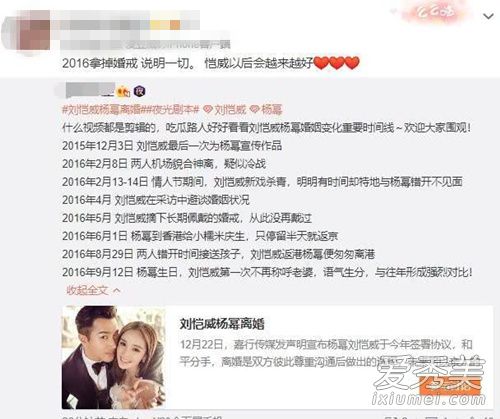 2016����Ѿ�ժ����䣿������������ʵ���ʱ���ع�