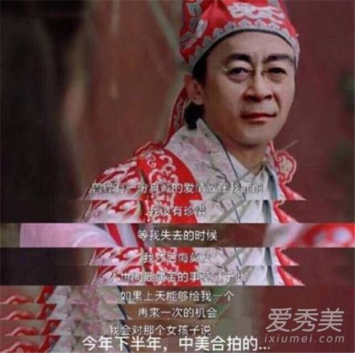 文体两开花是什么梗 文体两开花出处