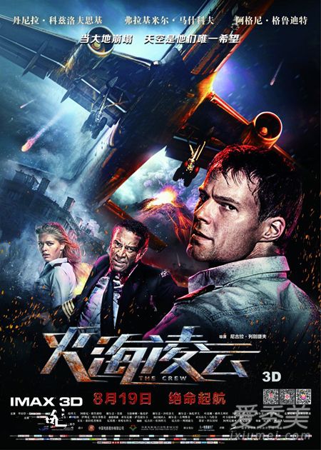 ����˹�߷ֵ�Ӱ�Ƽ� �ÿ��Ķ���˹��Ӱ���а�2019