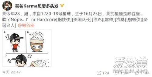 张恒否认吃软饭 与郑爽合开公司遭到质疑