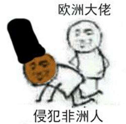 �������������ʲô��˼ ������ʲô��