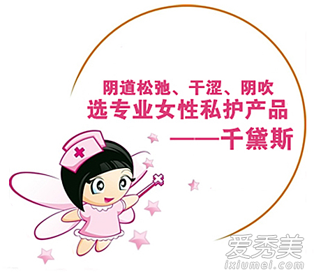 阴吹怎么办吃什么药 阴吹是什么原因造成的