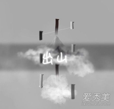 �������˲�֪�ڸ������л����ڰ���ʲô��˭���� ��ɽ��ʼ���ʺ���