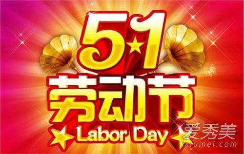 2019���Ͷ����Ǽ��¼��� 2019���Ͷ��ڷżٰ���ʱ���