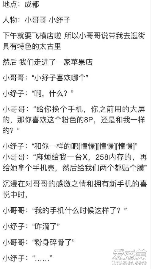 罗云熙助理微博怎么了 罗云熙助理是谁个人资料照片