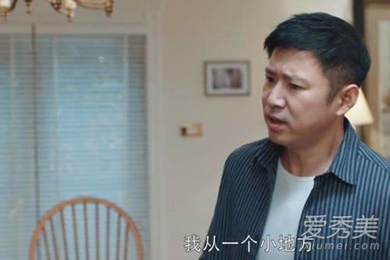 都挺好苏明哲为什么失业 都挺好苏明哲结局是什么