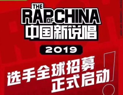 �й���˵��2019ʲôʱ�� 2019�й���˵������ʱ��