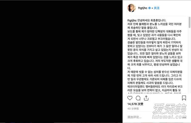 崔钟勋接受调查 这到底是个什么梗?