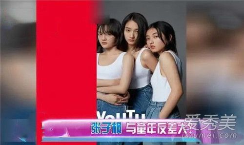 欧阳娜娜声明 背后原因令人心酸又无奈!