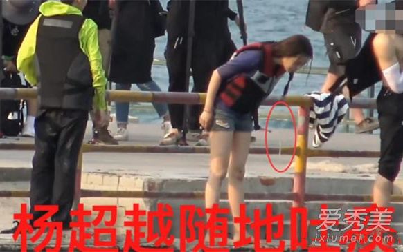 杨超越随地吐痰 这到底是个什么梗?
