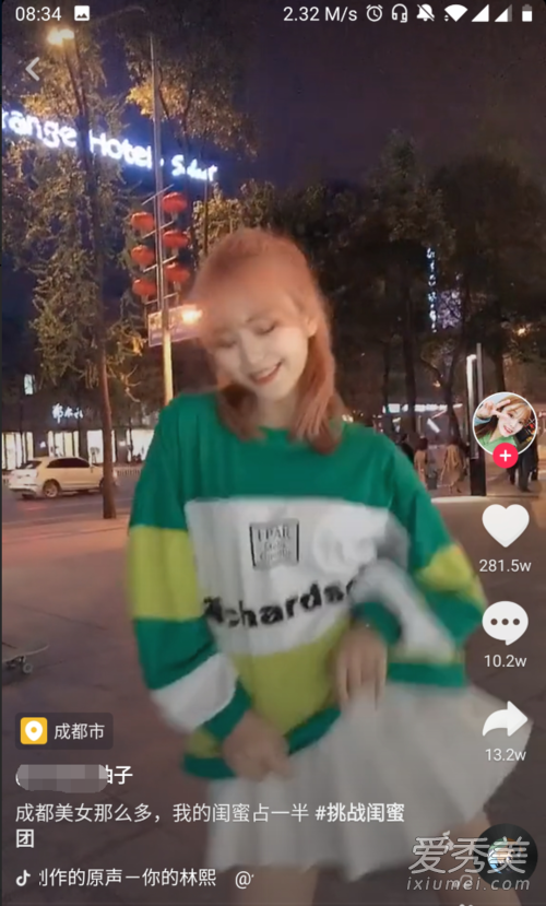 ʲô˼ ʲô