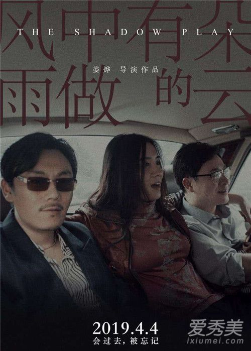 风中有朵雨做的云评价 风中有朵雨做的云豆瓣评分