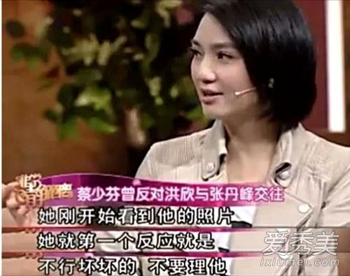 惊呆了!蔡少芬预言 这到底是个什么梗?