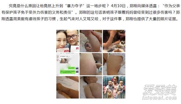 惊呆了!杨洋声援周美毅 这到底是个什么梗?
