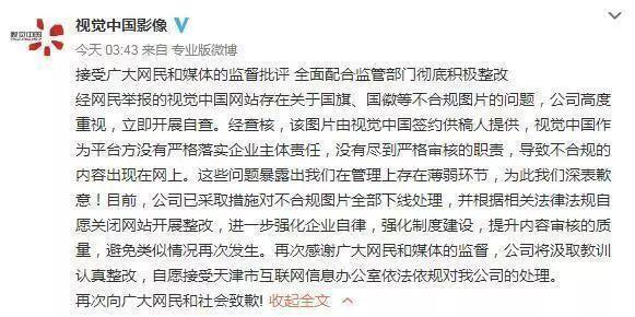 ������!�Ӿ��й���վ���� �⵽���Ǹ�ʲô����