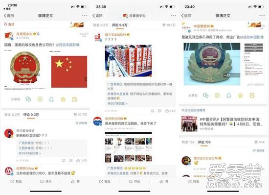 ������!�Ӿ��й���վ���� �⵽���Ǹ�ʲô����