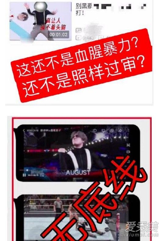 ������!��������˿��Bվ �⵽���Ǹ�ʲô����