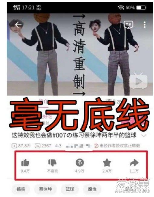 ������!��������˿��Bվ �⵽���Ǹ�ʲô����