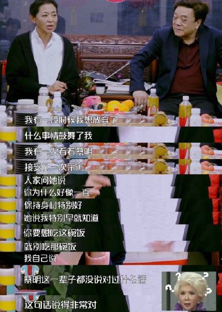 ��Ƽ�²۲���˵��ʲô ��Ƽ�²۲�����ô����