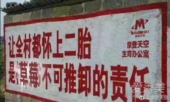 摩登天空发文道歉 这到底是个什么梗?