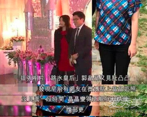 郭晶晶怀三胎 这到底是个什么梗?