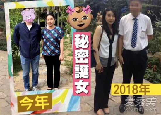 郭晶晶怀三胎 这到底是个什么梗?
