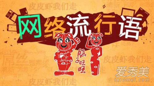 �������prprpr��ʲô��˼ prprprʲô��