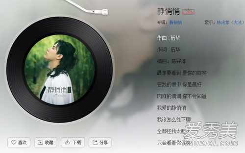 抖音世界突然变得好安静是什么歌 歌词完整版介绍