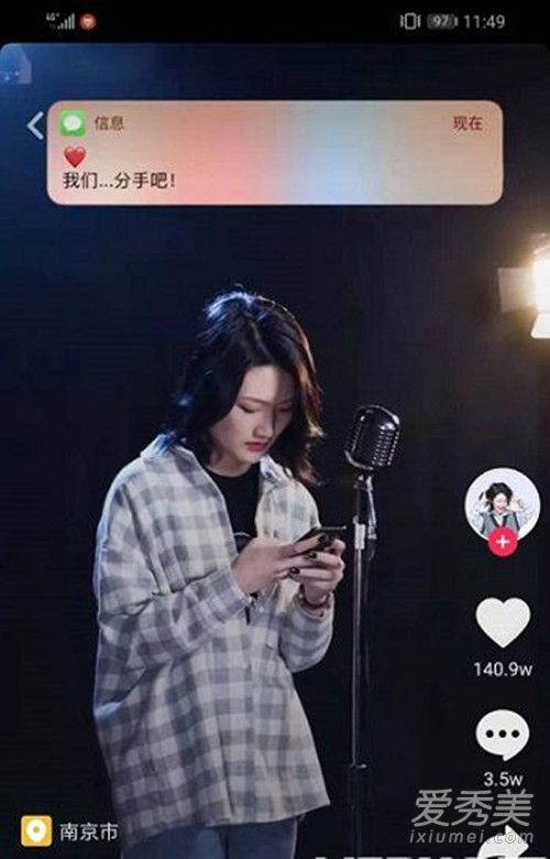 抖音世界突然变得好安静是什么歌 歌词完整版介绍