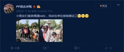 Baby�䶯��԰��ʲô��� Baby������䶯��԰