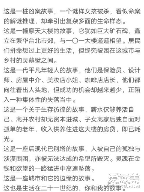 Ħ���¥ʲôʱ�򲥳� Ħ���¥��Ա��