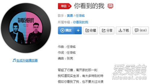 �����㿴�������㿴����������һ����ɫ��ʲô�� ��ʷ���