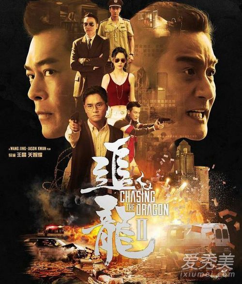 追龙2原型故事是什么 追龙2原型人物故事介绍