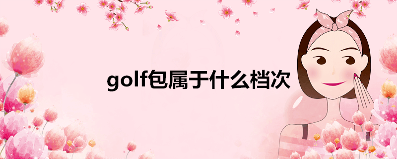 golfʲô