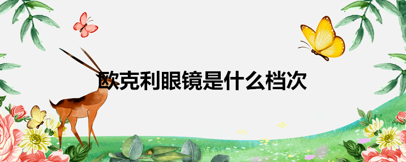 ŷ�����۾���ʲô����