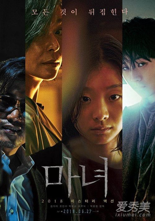 �����ϵ�ħŮ��ʲô��Ӱ ������ӰħŮ���Ŀ��Կ�