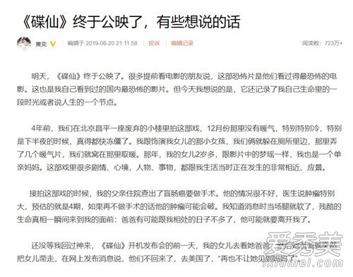 ���Ȼ���Ů������ �⵽������ô����