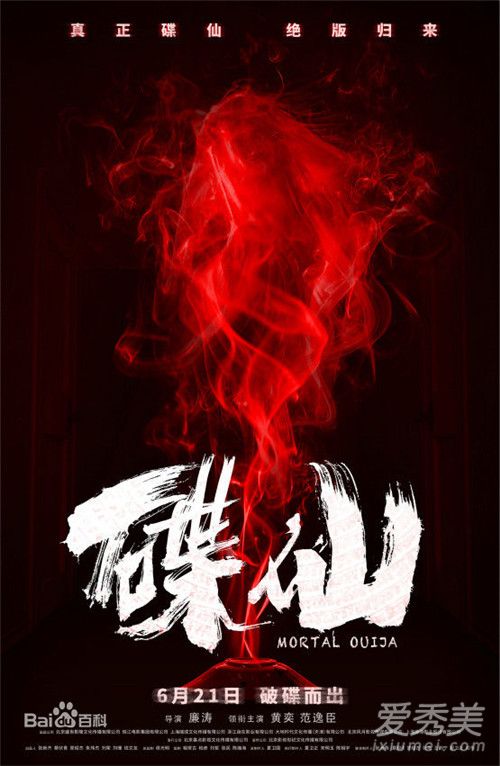 黄奕回忆女儿被夺 这到底是怎么回事