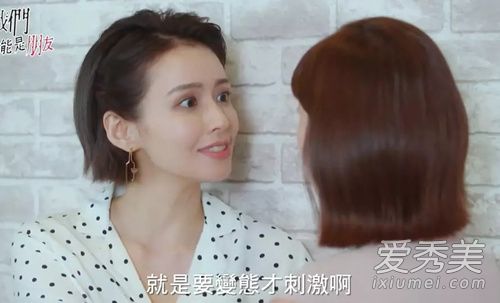 ���ǲ���������С˵�����ʲô ̨�����ǲ���������С˵���