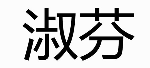 �����ʲô�� �������������ʲô��