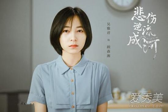 ���ʵ�����ʱ���ɭ����ô���� ���ʵ�����ʱ���ɭ��Ϊʲô��ɱ