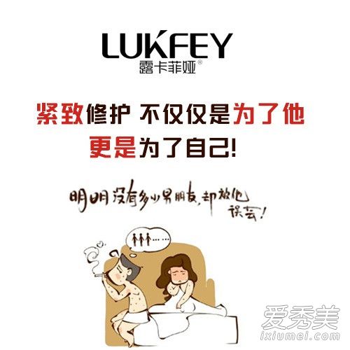 独家盘点:女性缩阴产品哪个好