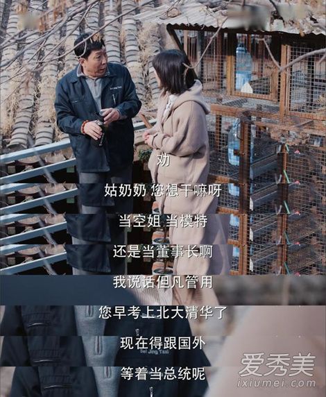 加油你是最棒的经典台词 加油你是最棒的经典语录大全